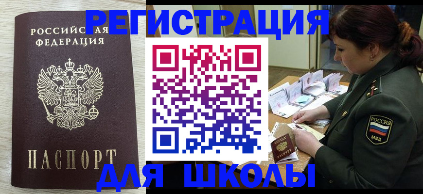 пропишу в квартире в Коломне