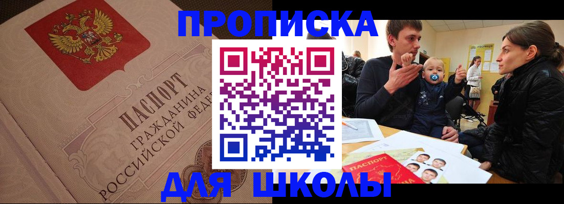 временная регистрация для всех в Коломне